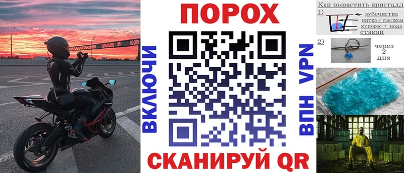 как найти закладки  Нерчинск  АМФ 98% 
