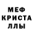 Амфетамин Розовый Gamer Frash