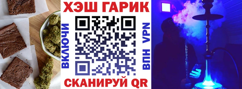 Cannafood конопля  Нерчинск 