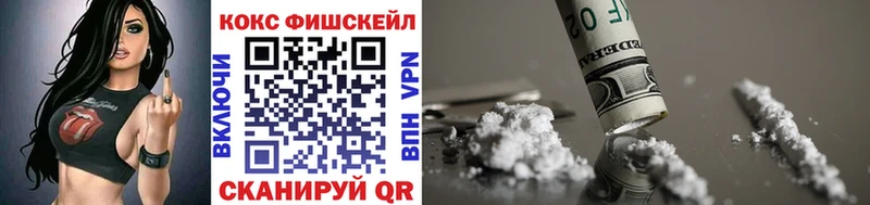 наркота  Нерчинск  КОКАИН 99% 