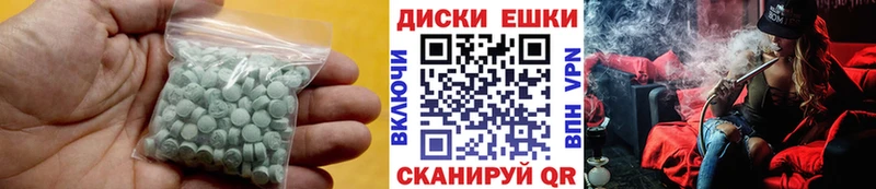 Ecstasy 280мг Нерчинск