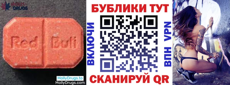 Экстази TESLA Нерчинск