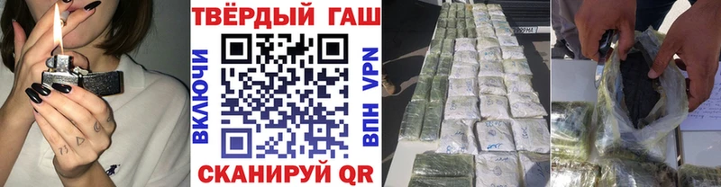 Гашиш Premium Нерчинск