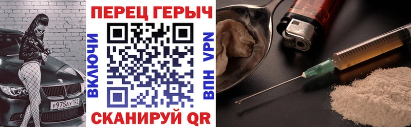 даркнет телеграм  Нерчинск  ГЕРОИН VHQ 