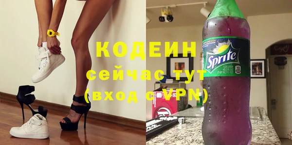 героин Бронницы