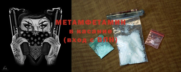героин Бронницы
