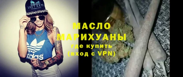 бутират Бородино