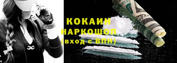 бутират Бородино