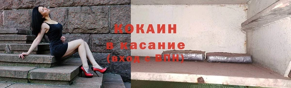 герыч Бугульма