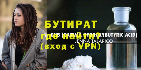 героин Бронницы