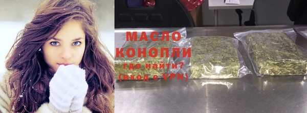 бутират Бородино