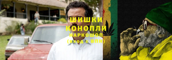 герыч Бугульма