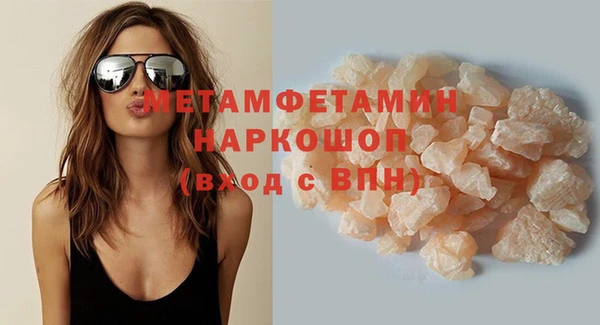 герыч Бугульма