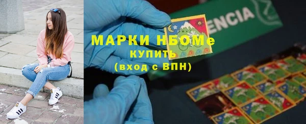 героин Бронницы