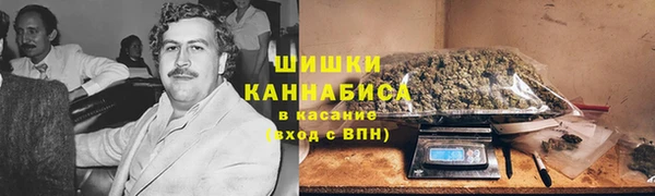 героин Бронницы
