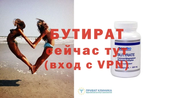 герыч Бугульма