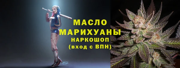 герыч Бугульма