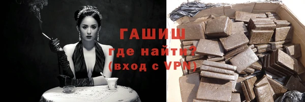 бутират Бородино
