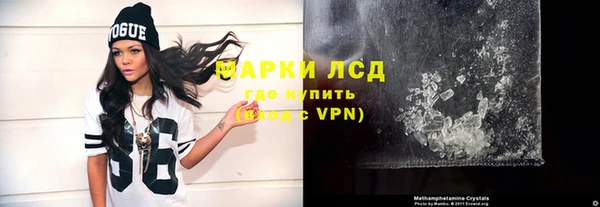 бутират Бородино