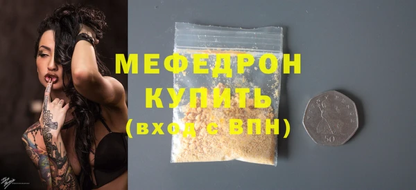 герыч Бугульма