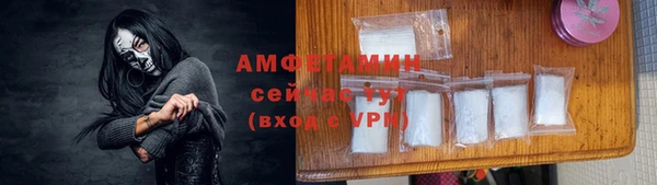 бутират Бородино