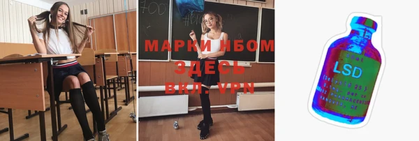 героин Бронницы