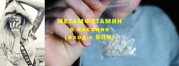 герыч Бугульма