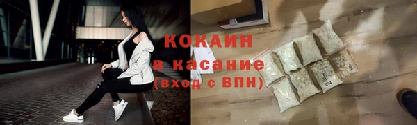 герыч Бугульма