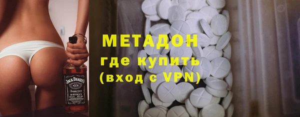 бутират Бородино