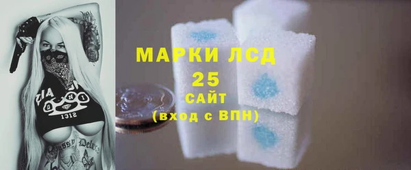 героин Бронницы