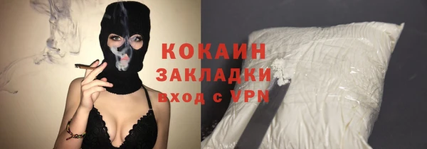 герыч Бугульма