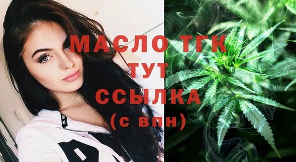 бутират Бородино