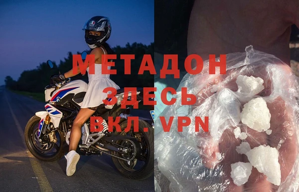 герыч Бугульма
