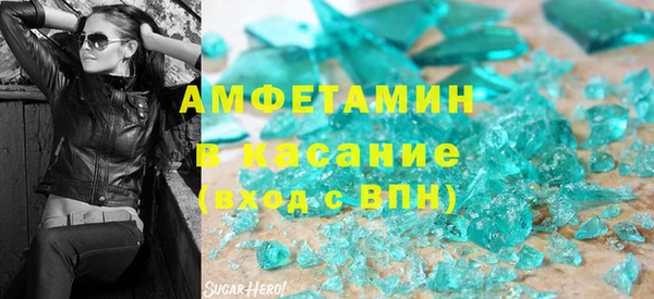 бутират Бородино