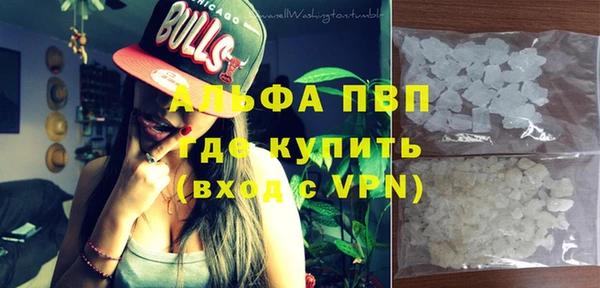 герыч Бугульма