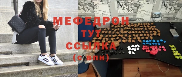 бутират Бородино