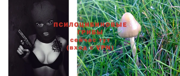 героин Бронницы