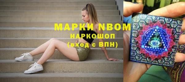 бутират Бородино