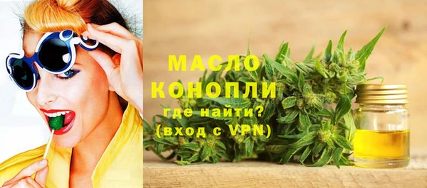 бутират Бородино