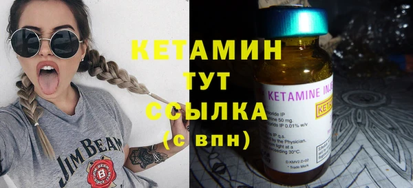 бутират Бородино