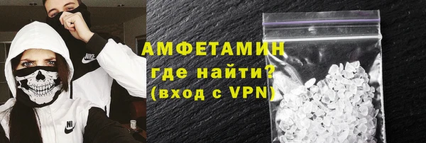 героин Бронницы