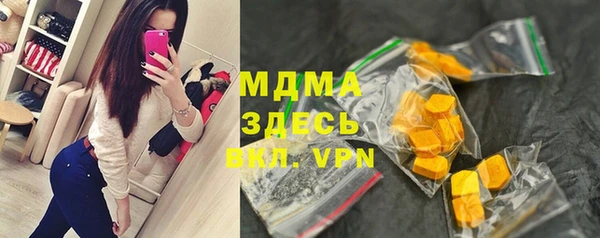 герыч Бугульма