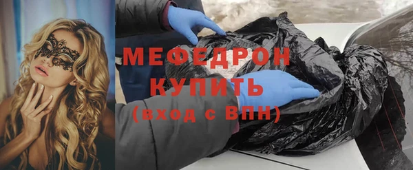 герыч Бугульма