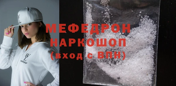 героин Бронницы