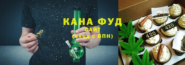 бутират Бородино