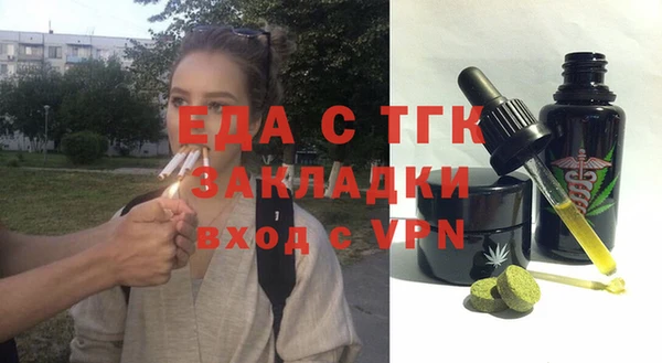бутират Бородино