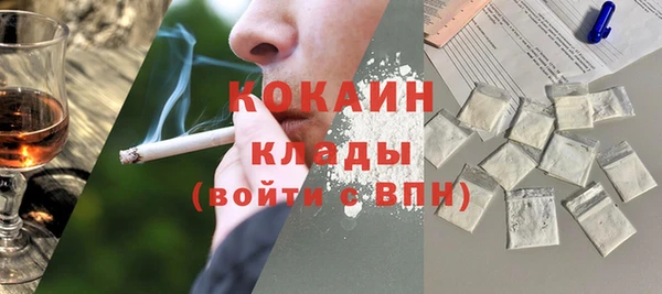 герыч Бугульма
