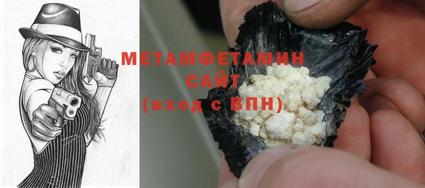 герыч Бугульма