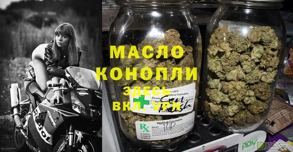 героин Бронницы