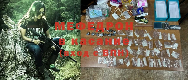 герыч Бугульма
